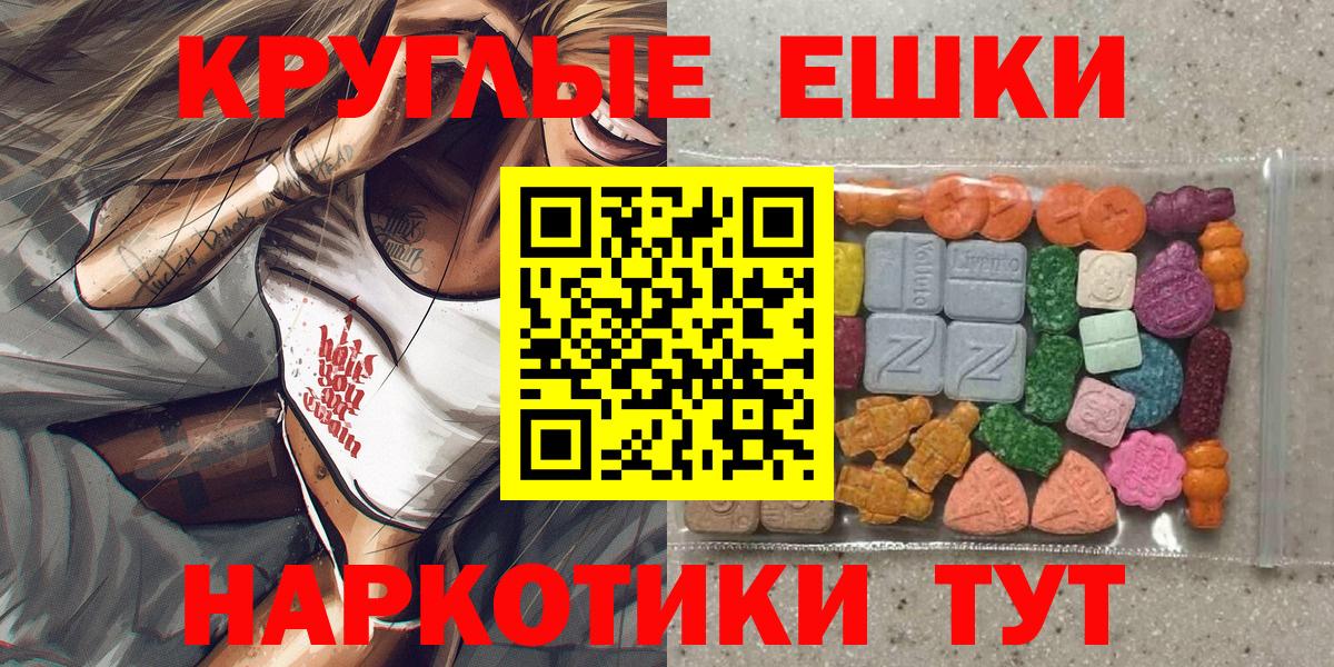 мега tor  Экстази DUBAI  Обь  Вход с VPN  Экстази Cube  Экстази 
