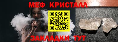 гашик Новокубанск