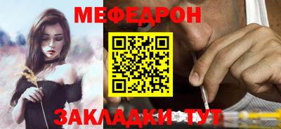 гашик Новокубанск