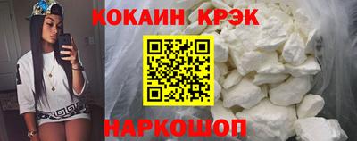 гашик Новокубанск