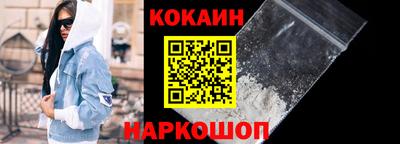 гашик Новокубанск
