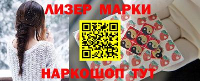 гашик Новокубанск