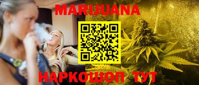 гашик Новокубанск