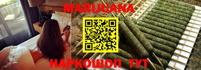 гашик Новокубанск