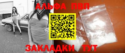 гашик Новокубанск