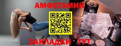 хмурый Новозыбков
