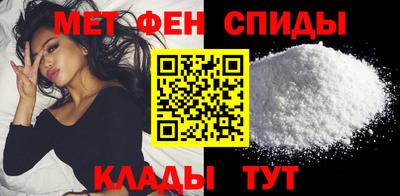 гашик Новокубанск