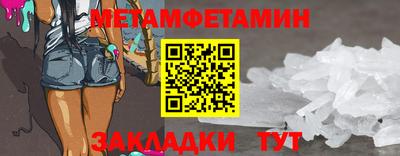 хмурый Новодвинск