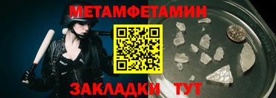 хмурый Новозыбков