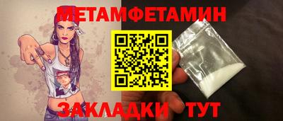 хмурый Новозыбков