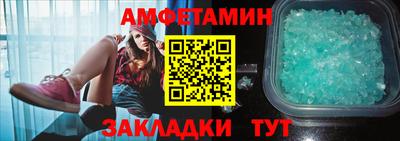 гашик Новокубанск