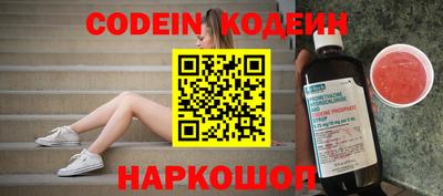 гашик Новокубанск