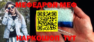гашик Новокубанск