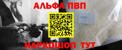гашик Новокубанск