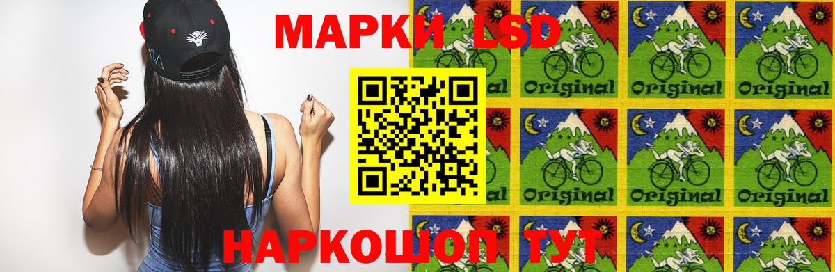LSD-25 экстази кислота  Вход с VPN  Лсд 25 экстази кислота  LSD-25 экстази  Обь 