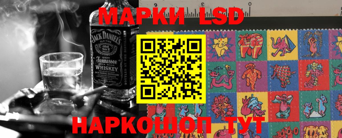 Лсд 25 экстази кислота Обь