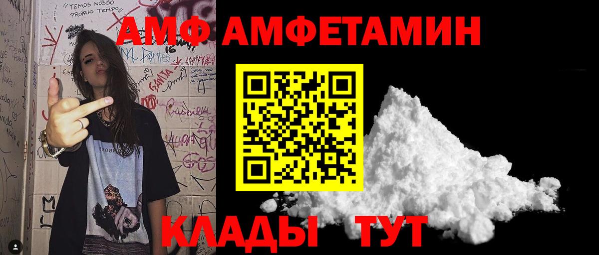 Обь  Метамфетамин витя  Вход с VPN 