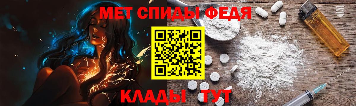МЕТАМФЕТАМИН витя Обь
