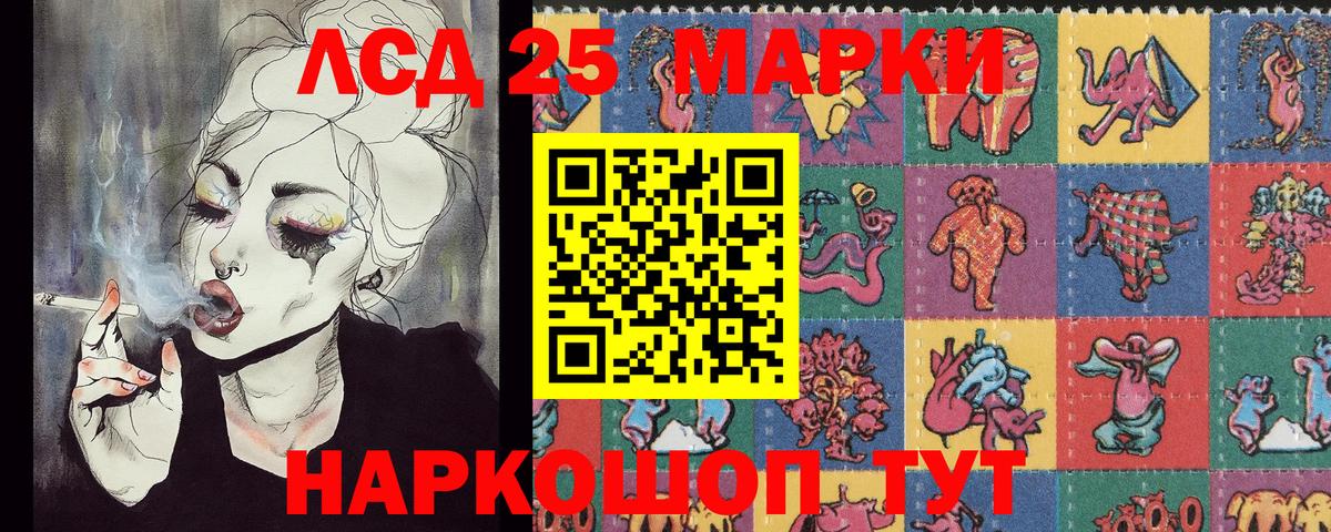 хочу наркоту  Вход с VPN  Обь  Марки N-bome 1,8мг  Марки 25I-NBOMe 