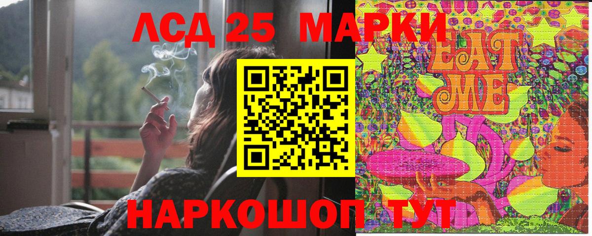 Марки NBOMe 1500мкг Обь