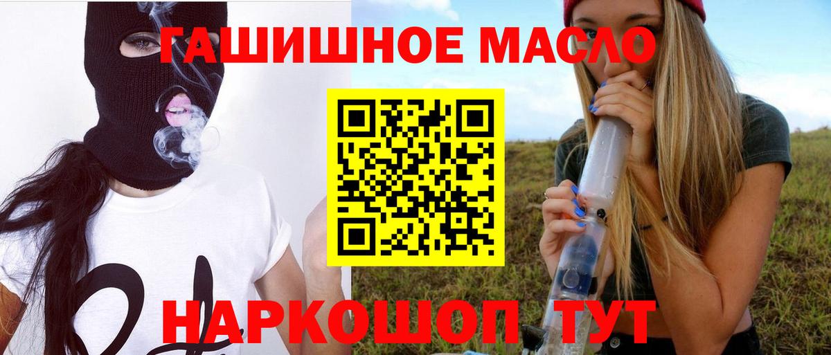 Обь  купить наркоту  Вход с VPN  Дистиллят ТГК Wax  ТГК вейп с тгк 